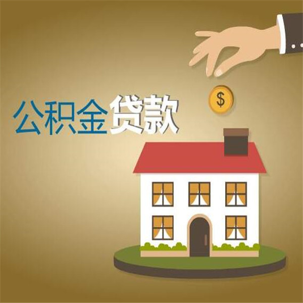 合肥市庐阳区身份证贷款：如何通过身份证贷款解决资金难题